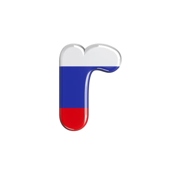 Russia Letter Small Russian Flag Font Isolated White Background Este — Fotografia de Stock