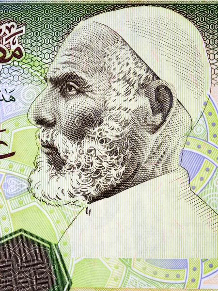 Omar Mukhtar Portrait Argent Libyen Dinar — Photo