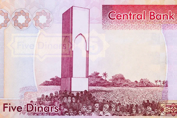 Monument Bataille Hani Avec Argent Libyen Dinars — Photo