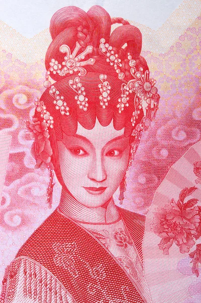 Ópera Cantonesa Dinheiro Hong Kong Dólares — Fotografia de Stock