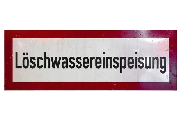 Alman Trafik Levhası Beyaz Arka Planda Izole Edilmiş Loeschwassereinspeisung Çeviri — Stok fotoğraf