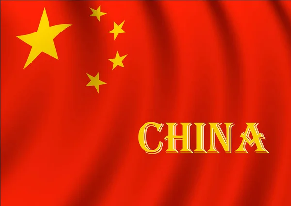 Bandera China Ilustración Vector Sobre Fondo Rojo — Foto de Stock