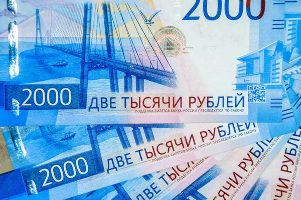 Ryska Pengar Sedlar Nominellt Värde Två Tusen Nya Biljetter För — Stockfoto