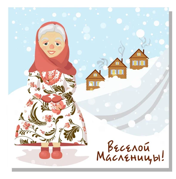 Maslenitsa Shrovetide Personagens Elementos Ornamento Sobre Tema Grande Feriado Russo — Fotografia de Stock