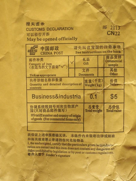 Chinese customs declaration and postage meter on a foreign parcel from china. (Translation: see English text below each Chinese text)