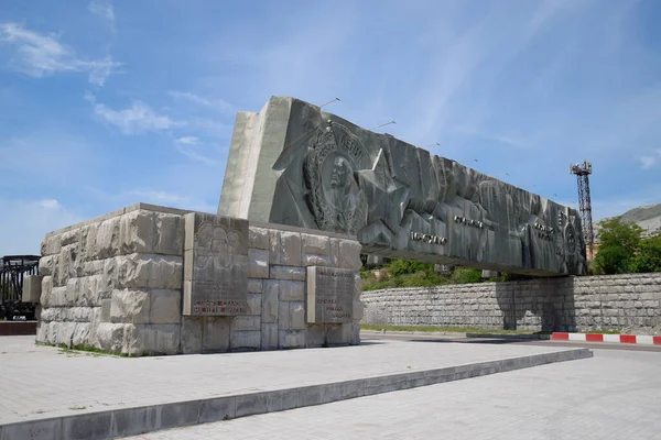 Novorossiysk Russie Mai 2018 Ligne Défense Complexe Commémoratif Fire Frontier — Photo