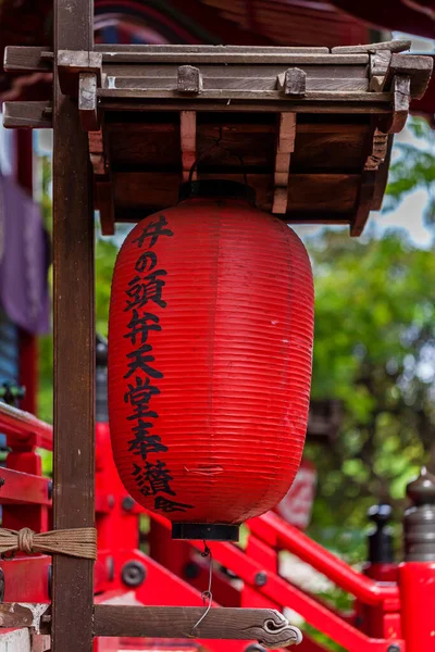 Lanterna Chinesa Vermelha Parque — Fotografia de Stock