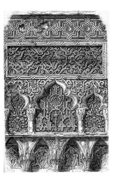 Fragmenten Van Sculpturen Het Alhambra Vintage Gegraveerde Illustratie Magasin Pittoresk — Stockfoto