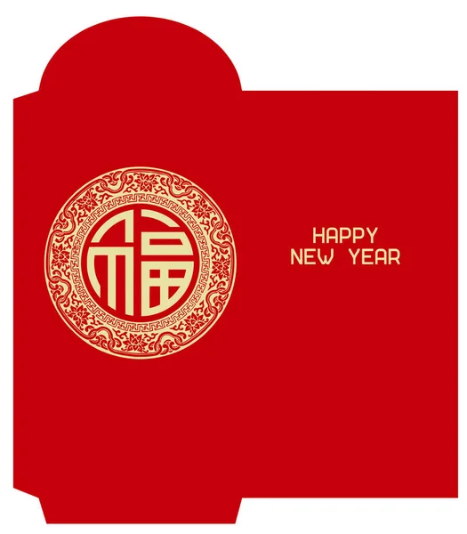 Cartão Ano Novo Chinês Com Fundo Vermelho Branco — Fotografia de Stock