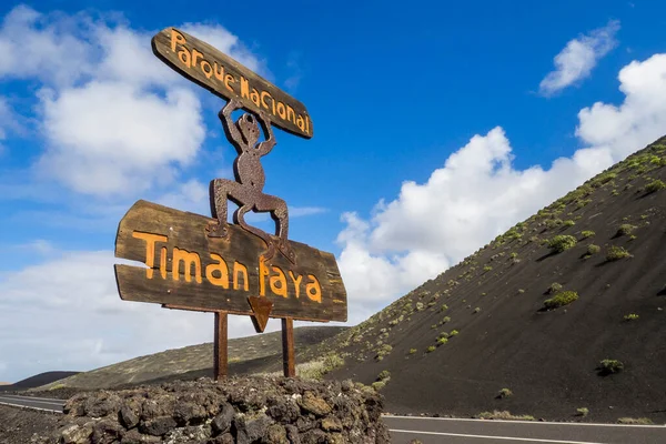 Španělsko Kanárské Ostrovy Národní Park Timanfaya Lanzarote — Stock fotografie