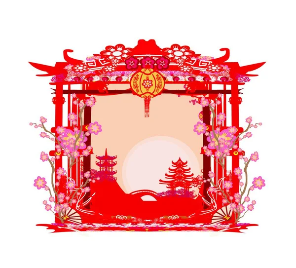Китайская Новогодняя Открытка Традиционным Японским Стилем — стоковый вектор