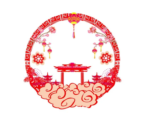 Свято Середини Осені Китайського Нового Року Листівка — стоковий вектор