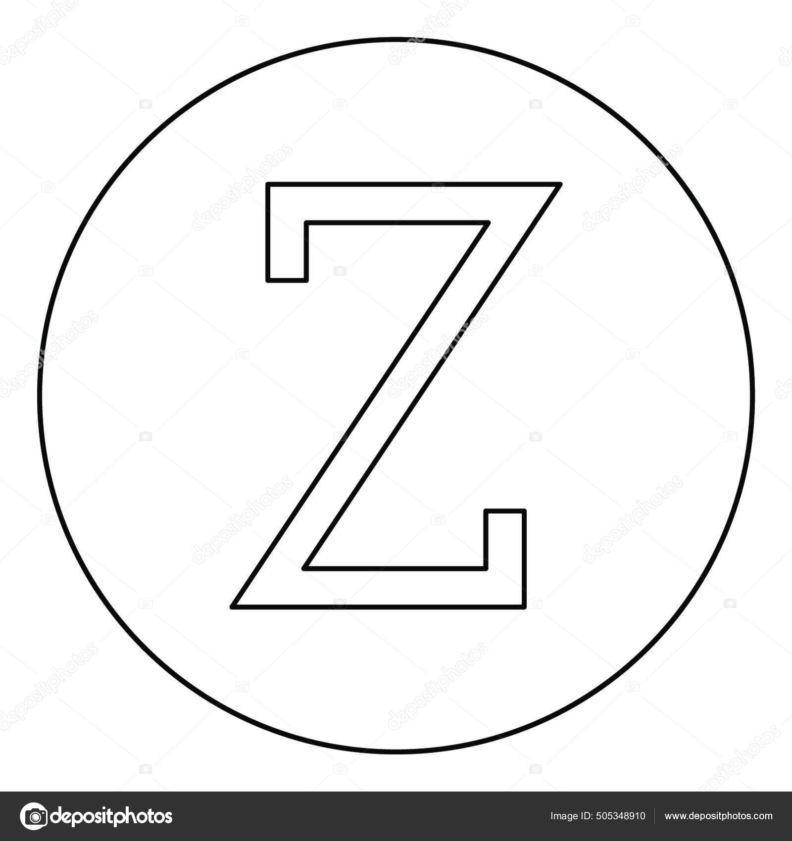 Лист в букве r иконка. Символ кси. Греческие знаки и символы. Буква дзета прописная. Sum icon.