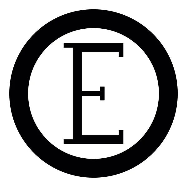 Epsilon Grek Symbol Stor Bokstav Teckensnitt Ikon Cirkel Rund Svart — Stock vektor