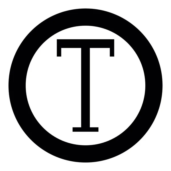 Tau Greek 대문자 Uppercase Font Icon Circle Black Color Vector — 스톡 벡터