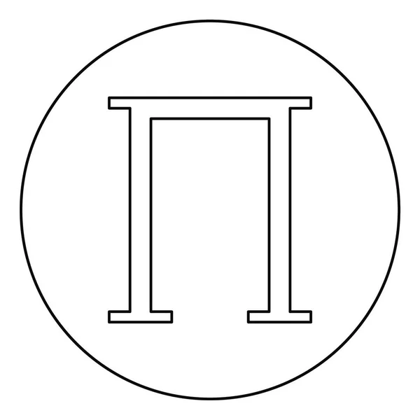 Görög Szimbólum Nagybetű Nagybetű Betűtípus Ikon Kör Körvonalú Fekete Szín — Stock Vector