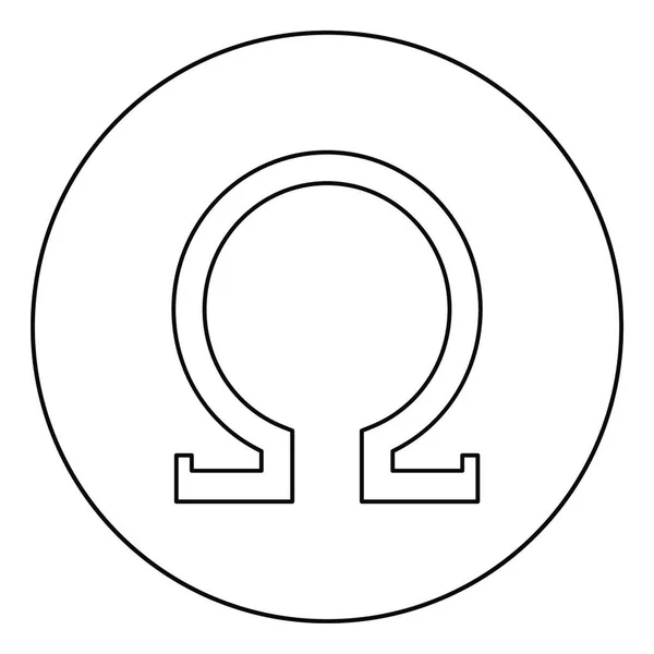 Omega Griechisches Symbol Großbuchstaben Schrift Symbol Kreis Runde Umrisse Schwarze — Stockvektor