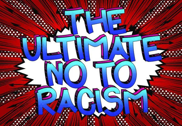 人種差別のない究極のテキスト コミックブックスタイル漫画の言葉抽象漫画の背景 — ストックベクタ