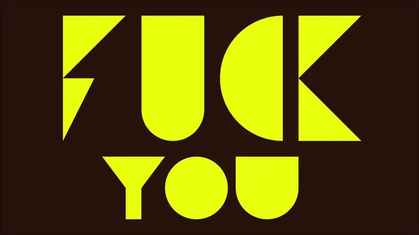 Fuck You Written Geometric Shapes — Vector de stock