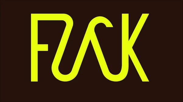 Fuck Written Cursive Yellow Capital Letters Dark Brown Background — Stock vektor