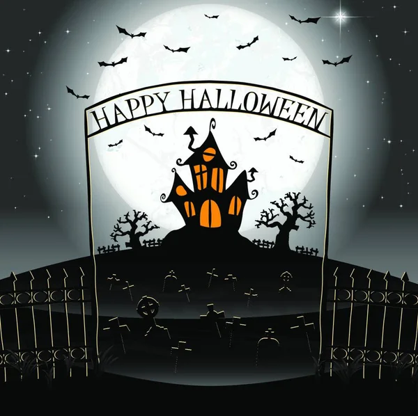 Темный Замок Кладбище Перед Полнолунием Забором Аркой Буквами Счастливого Хэллоуина — стоковый вектор