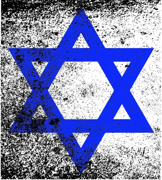 Izrael Zászlójának Csillaga Kék Fehér Színben Grunge Effektussal — Stock Vector