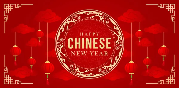 Szczęśliwego Chińskiego Nowego Roku Czerwonym Tle Latarni Zastosowanie Baner Kartki — Wektor stockowy