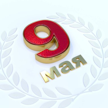 Aydınlık bir arkaplanda 9 Mayıs 'ta altın 3D yazılar. Tatil Zafer Günü. Hazırlama