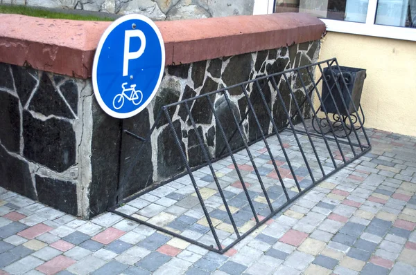 Fahrradabstellplatz, Eisenkonstruktion mit Parkschild — Stockfoto