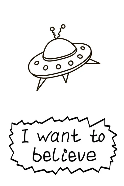 Poster Flying Saucer Ufo Handwritten Lettering Want Believe Vector Illustration — Stock Vector