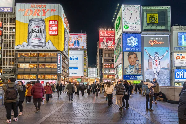 Osaka Giappone Febbraio 2020 Moltitudine Persone Che Passeggiano Nella Dello — Foto Stock