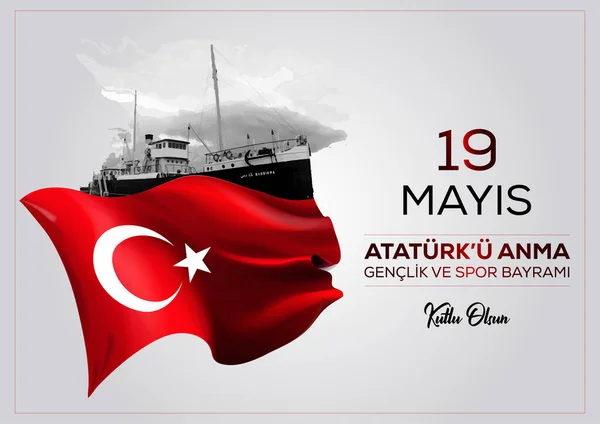 Atatrk, Gençlik ve Spor Günü 'nün 19 Mayıs kutlamaları kutlu olsun. Vektör illüstrasyonu, kartpostal, afiş duvar kağıdı tasarımı.