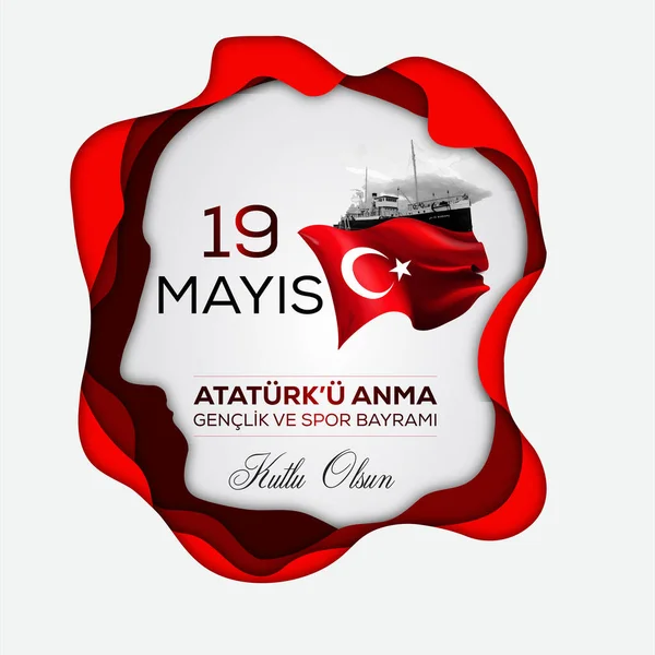 Atatrk, Gençlik ve Spor Günü 'nün 19 Mayıs kutlamaları kutlu olsun. Vektör illüstrasyonu, kartpostal, afiş duvar kağıdı tasarımı.