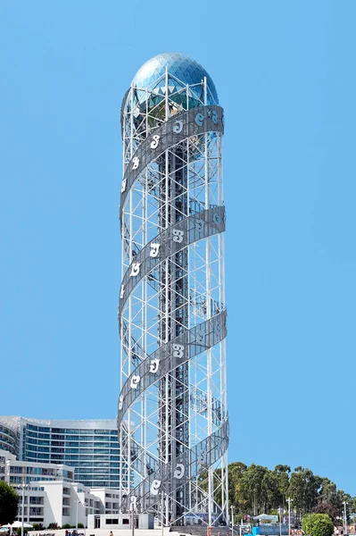 Pohled Abecední Věž Batumi Georgia — Stock fotografie