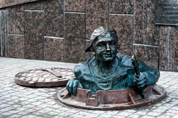 Monument Plombier Dans Centre Vieille Ville Ternopil Ukraine — Photo