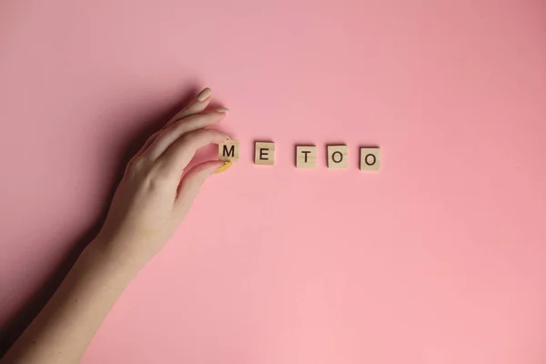 Женщина ручной работы MeToo слово с деревянным алфавитом на розовом фоне, используется для концепции сексуального домогательства . — стоковое фото