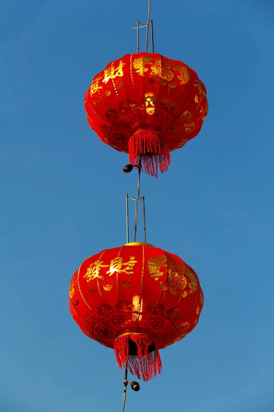 Chinese Lanterns, Chinese New Year.