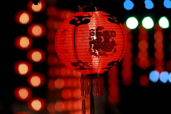 Chinese Lanterns, Chinese New Year. — Stock Photo, Image