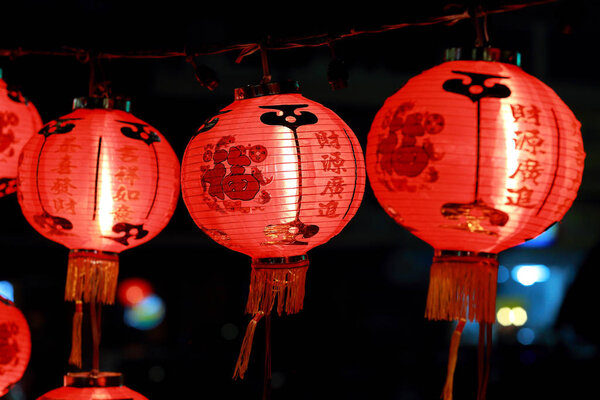 Chinese Lanterns, Chinese New Year.