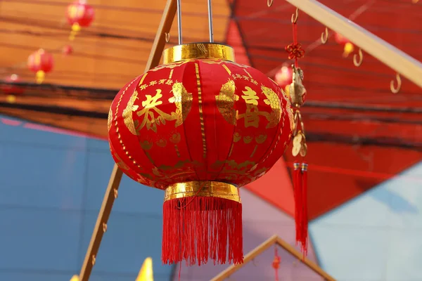 Chinese Lanterns, Chinese New Year.