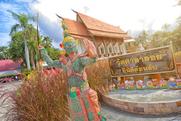 Korat Tailândia Outubro 2016 Khon Arte Dramática Tradicional Dança Clássica — Fotografia de Stock