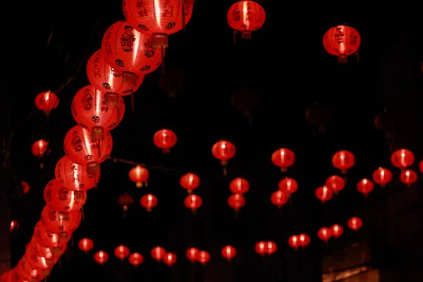 Lanterne Cinesi Capodanno Cinese — Foto Stock
