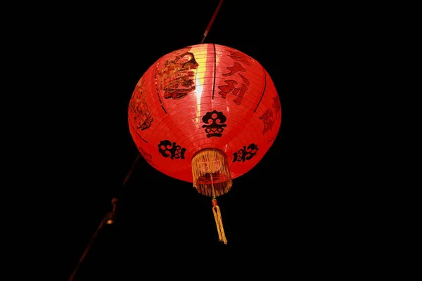 Linternas Chinas Año Nuevo Chino —  Fotos de Stock