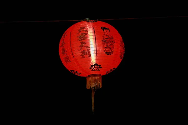 Китайські Ліхтарики Китайський Новий Рік — стокове фото