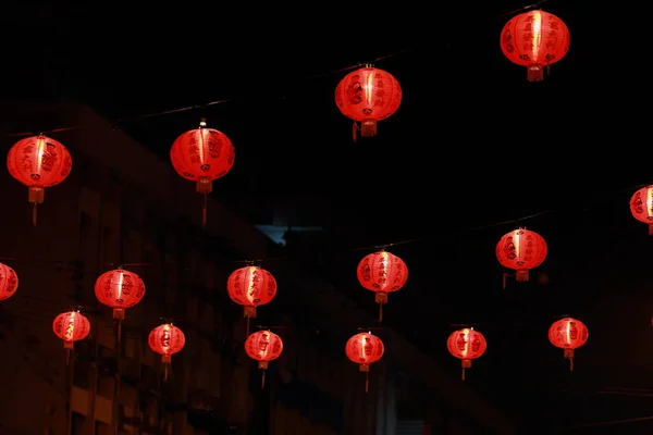 Chinese Lanterns Chinese New Year — Stock Photo, Image