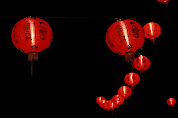 Κινέζικα Φανάρια Κινέζικη Πρωτοχρονιά — Φωτογραφία Αρχείου