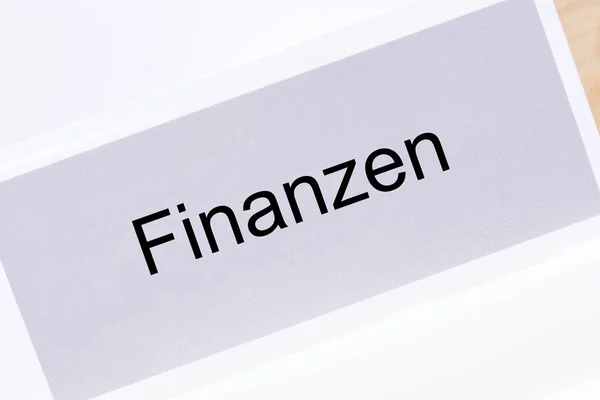 ドイツ語の言語ファイル フォルダー財政 (Finanzen) — ストック写真
