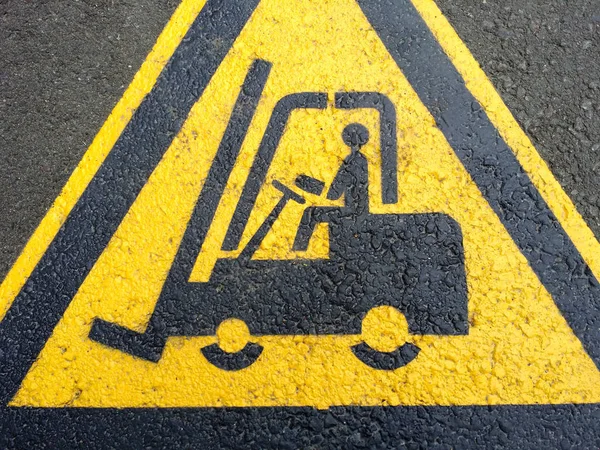 Gabelstapler Schild Auf Schwarzem Asphalt — Stockfoto