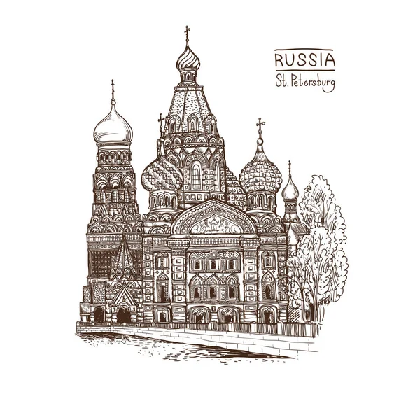 Ilustración del bosquejo vectorial. Turista dostoprimechatelnost.Sobor Resurrección sobre la Sangre derramada o la Iglesia de Nuestro Salvador en San Petersburgo, Rusia — Vector de stock