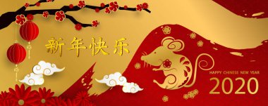 Mutlu Çin Yeni Yılı 2020 Fare Altını Kırmızı Vektör Grafik ve Arkaplan Kartı yılı